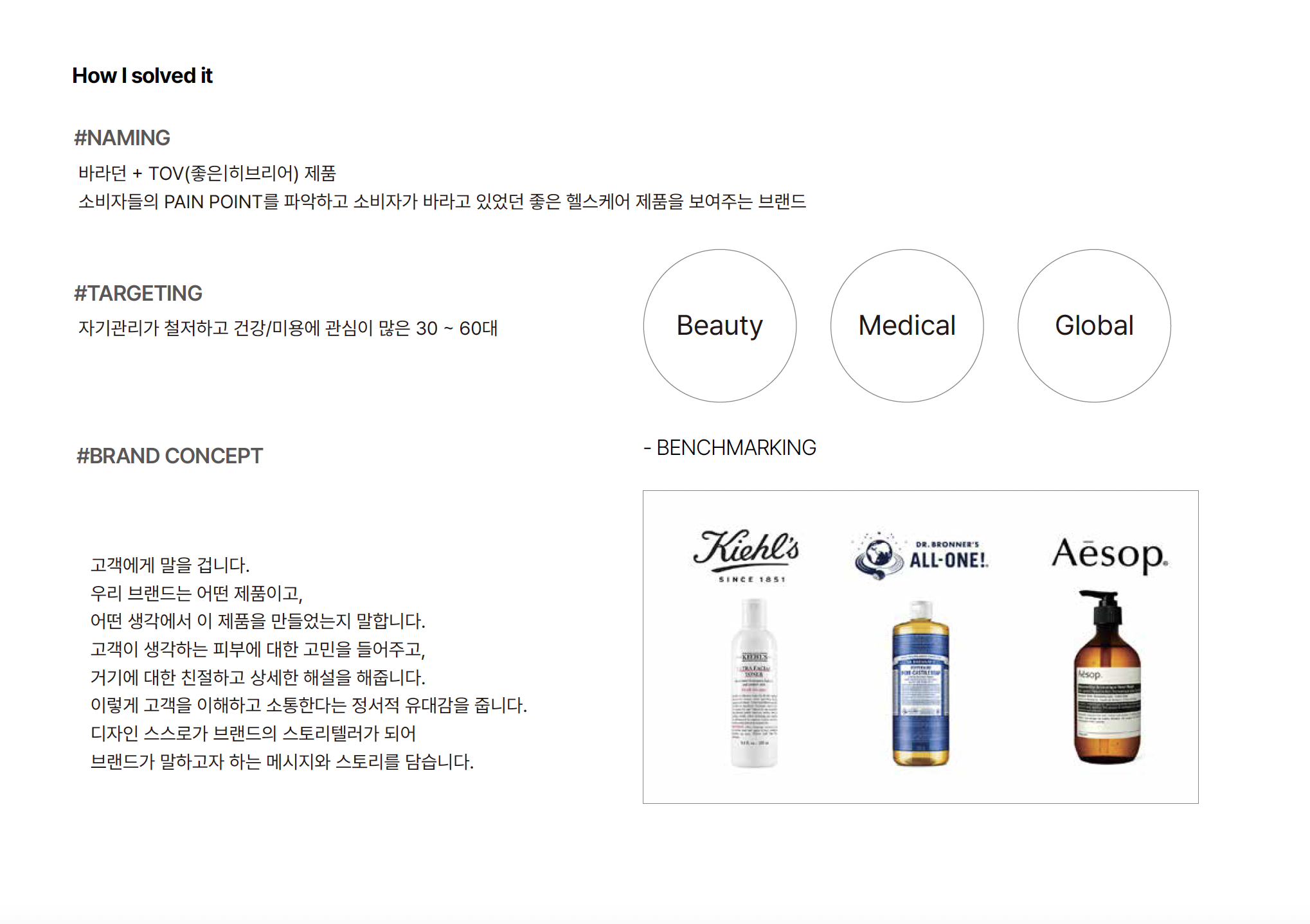 바르토바 프로젝트 이미지 2