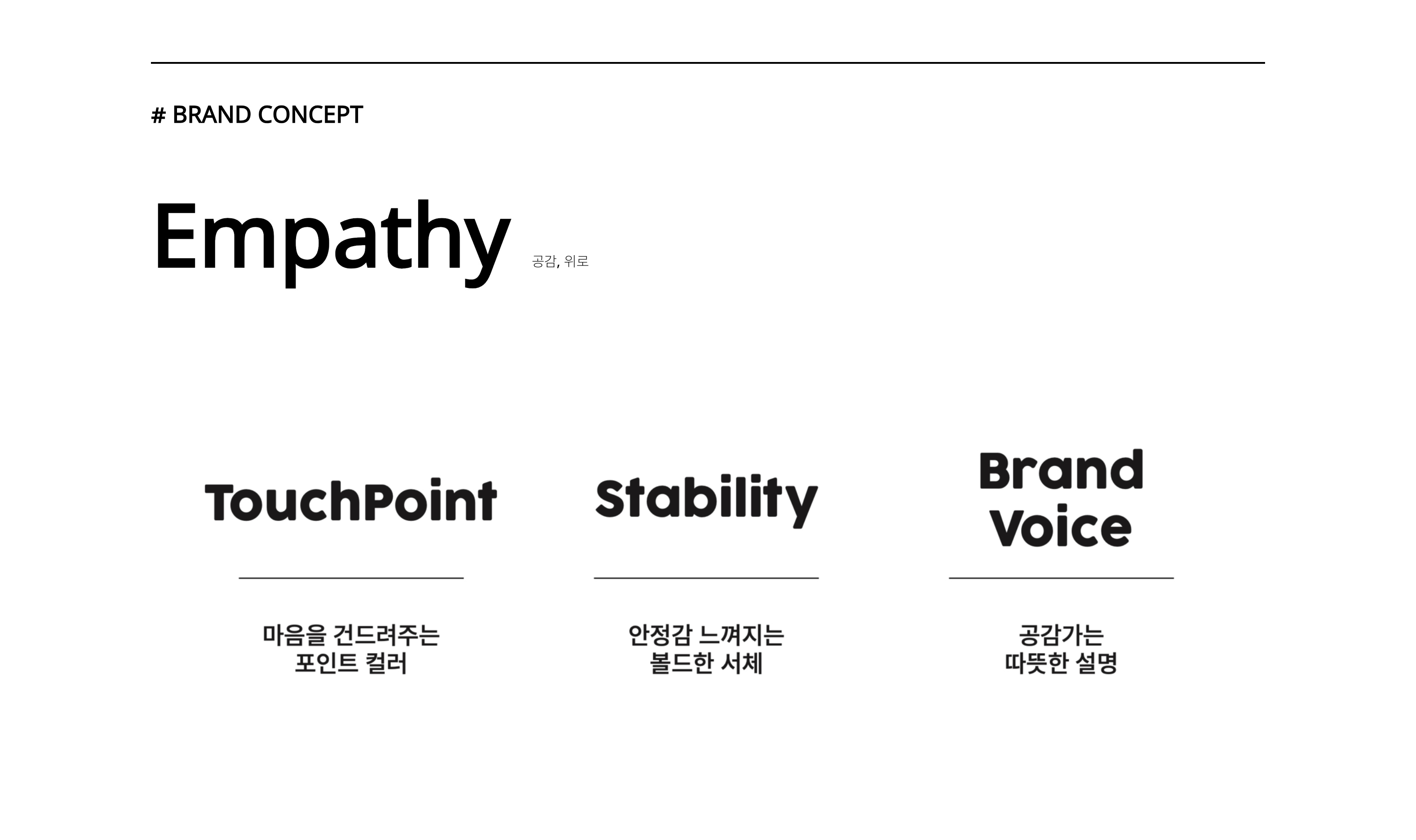 담양샌드 브랜딩 3